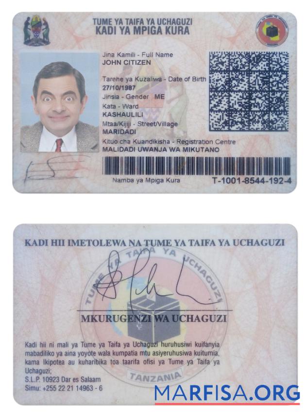 Blank TANZANIA Id sample